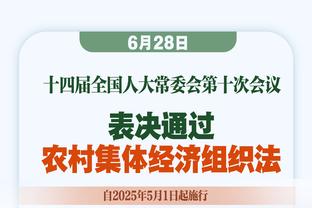 队记：施罗德本想打首发冲季后赛却被降为替补&球队重建 他不高兴